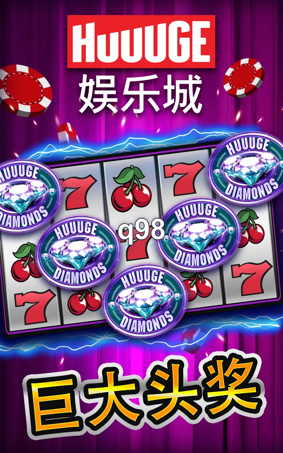 q98 APK